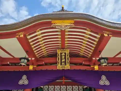 西宮神社(兵庫県)