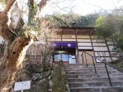 全洞院(埼玉県)