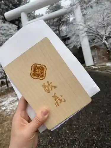 土津神社｜こどもと出世の神さまの御朱印帳