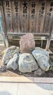 桜神宮のその他建物