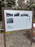 光明寺(粟生光明寺)(京都府)