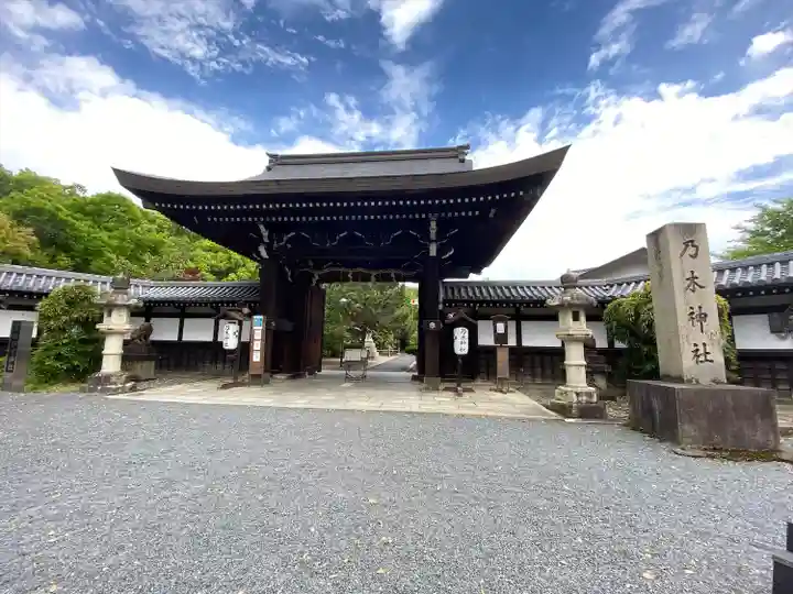 京都乃木神社(京都府)