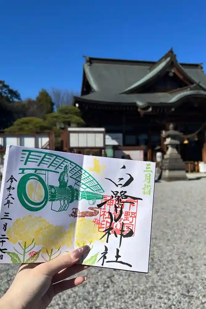 白鷺神社の御朱印