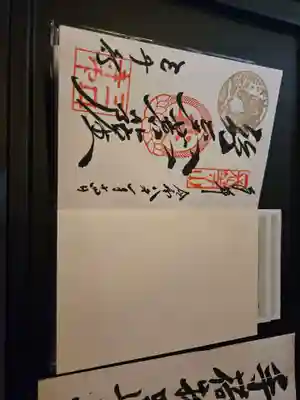 園城寺（三井寺）(滋賀県)