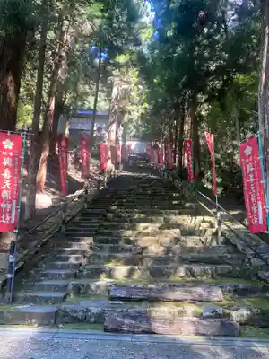 與喜天満神社(奈良県)