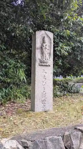 勝持寺（花の寺）(京都府)