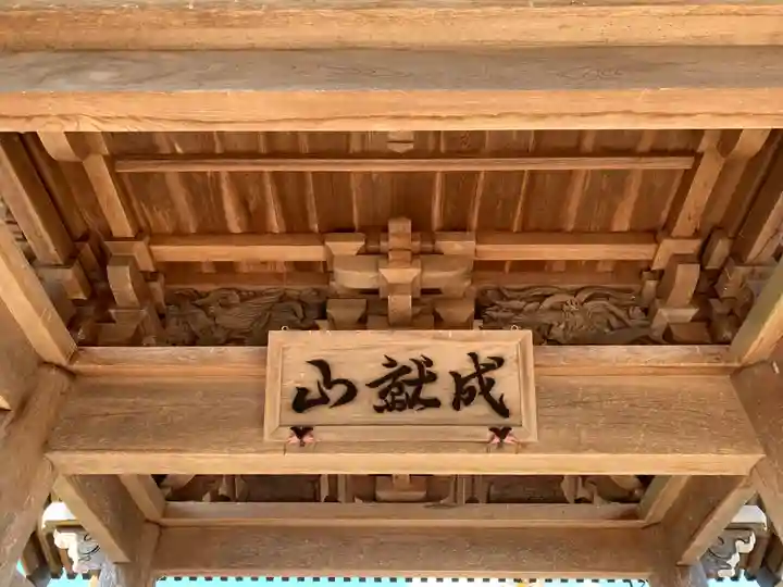 本隆寺(千葉県)