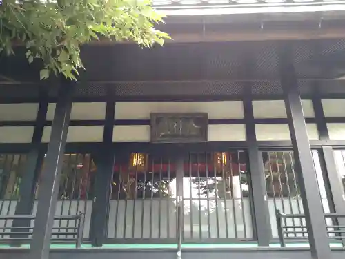 寿福寺(東京都)