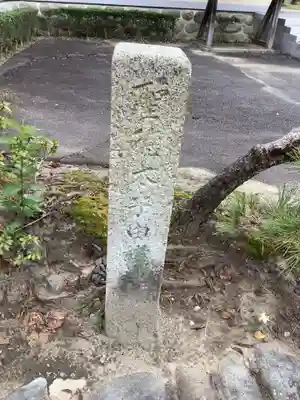 瀬辺了泉寺のその他建物