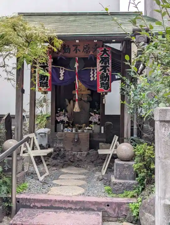 大原不動尊(東京都)