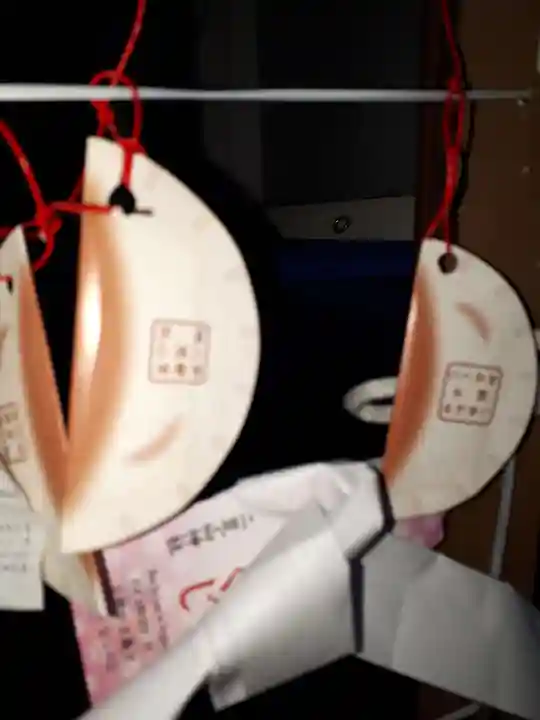 宇都宮二荒山神社のおみくじ