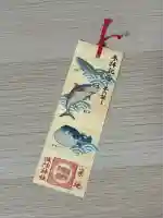 波除神社(波除稲荷神社)(東京都)