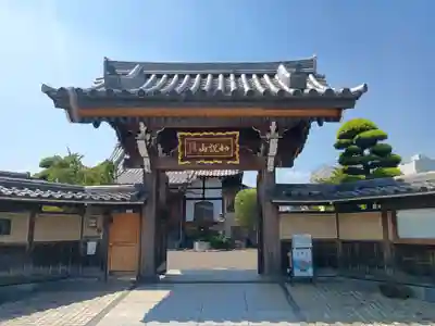 修行寺(東京都)