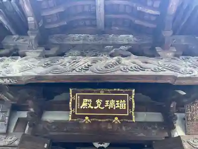 大窪寺(香川県)