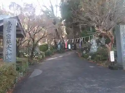 神護寺のその他建物