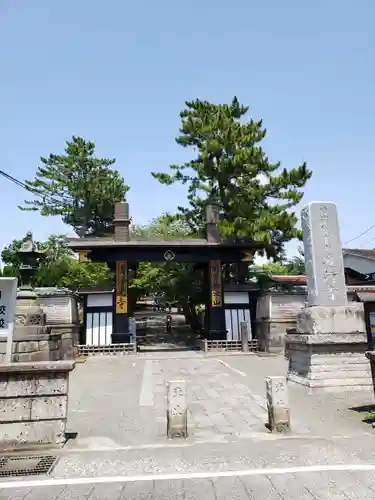 時宗総本山 遊行寺（正式：清浄光寺）の山門・神門