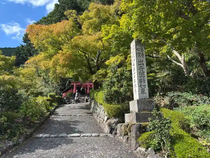 善峯寺(京都府)