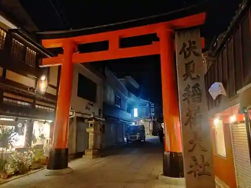 伏見稲荷大社(京都府)