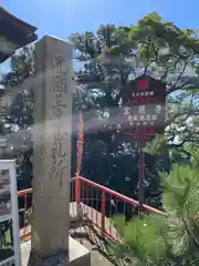 宝厳寺(滋賀県)