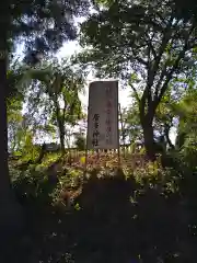 居多神社の建物その他