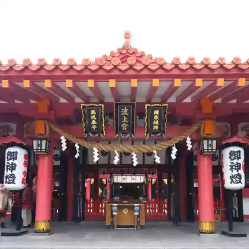 波上宮の本殿・本堂