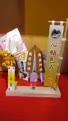 烏森神社の授与品その他