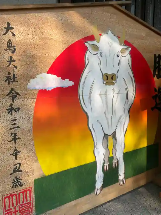 和泉國一之宮 大鳥大社の{uncategorized: "未分類", other: "その他", undefined: "問題あり", building: "その他建物", grave: "お墓", sacred_gate: "鳥居", guardian: "狛犬", statue: "像", buddha: "仏像", history: "歴史", nature: "自然", garden: "庭園", animal: "動物", pagoda: "塔", temizu: "手水舎", mountain_gate: "山門・神門", sanctuary: "本殿・本堂", subordinate: "末社・摂社", art: "芸術", scenery: "景色", jizo: "地蔵", ema: "絵馬", goshuin: "御朱印", omikuji: "おみくじ", items: "授与品その他", amulet: "お守り", goshuincho: "御朱印帳", eats: "食事", festival: "お祭り", votive_dance: "神楽", shichigosan: "七五三参", wedding: "結婚式", experience: "体験その他", initially: "初詣", around: "周辺", anti_infection: "感染症対策"}