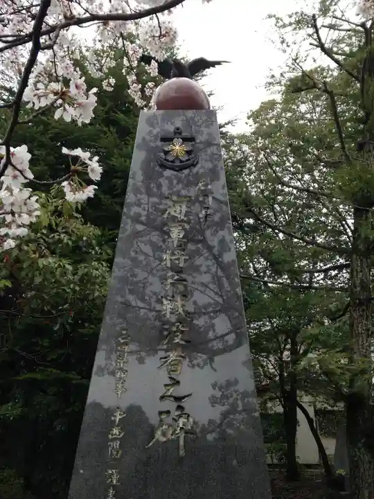 石川護國神社(石川県)