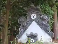 日吉神社(滋賀県)