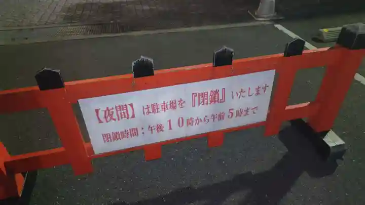 伏見稲荷大社(京都府)