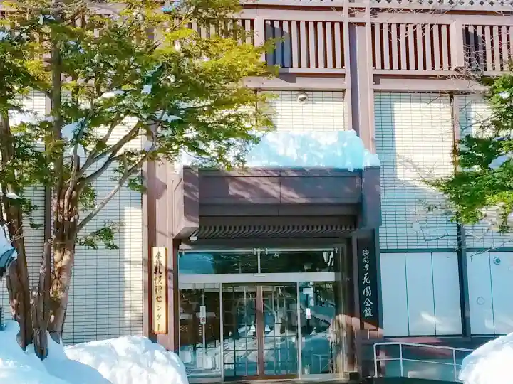 瑞龍寺のその他建物