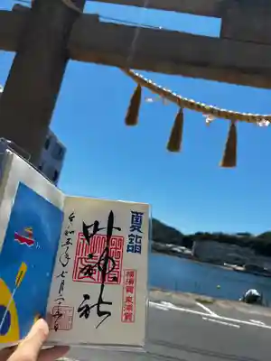 叶神社（東叶神社）(神奈川県)