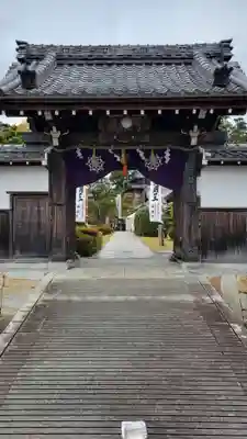 養学院(愛知県)