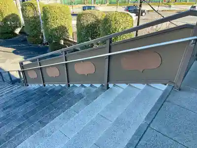 一心寺(埼玉県)