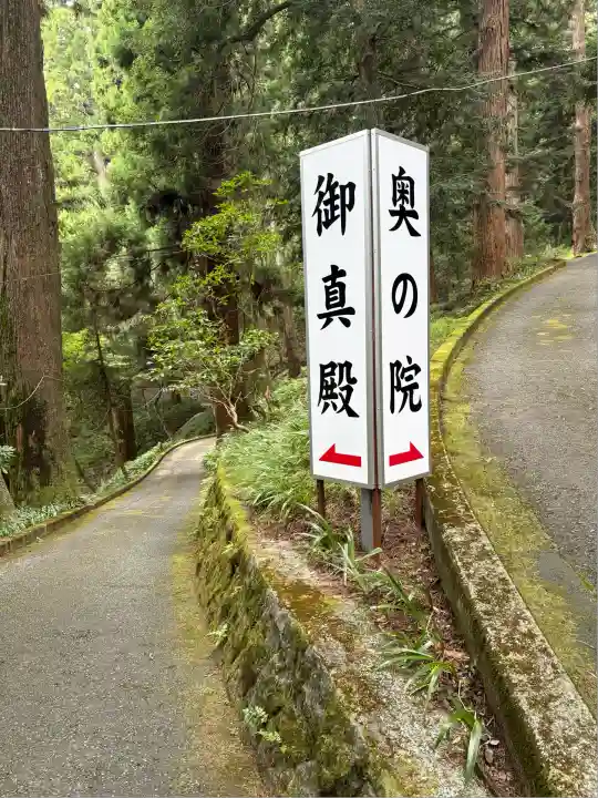 最乗寺(道了尊)(神奈川県)