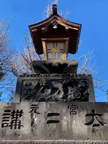 素盞雄神社(東京都)