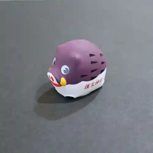 護王神社(京都府)