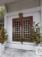 伊川谷神明神社の末社・摂社