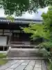 常寂光寺(京都府)
