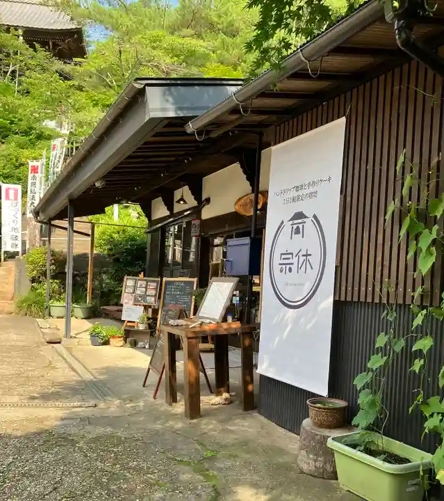 関善光寺のその他建物
