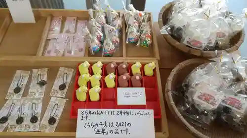 大國魂神社のお守り