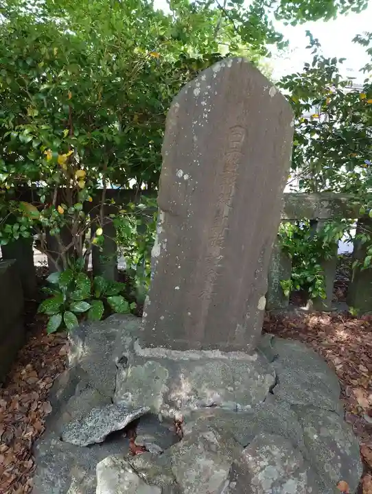 白髭神社(神奈川県)