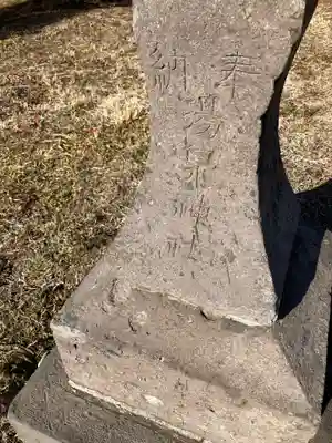 川向湯泉神社(栃木県)