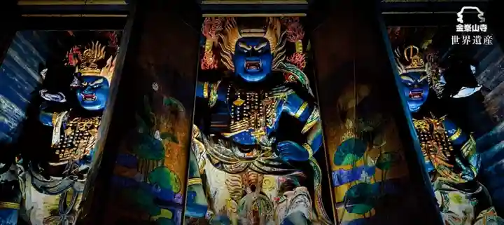 金峯山寺のその他建物