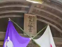 蒲生八幡神社のその他建物