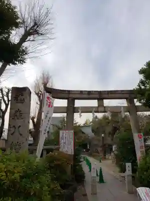 鳩森八幡神社の鳥居