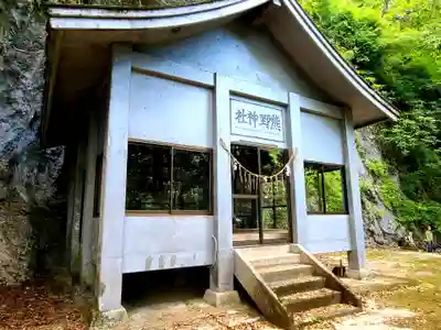 熊野神社(大分県)