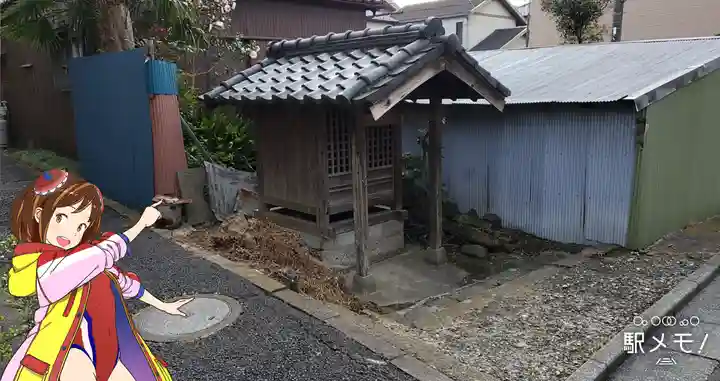 大師堂(東京都)