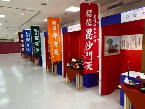 藤崎えびす神社の末社