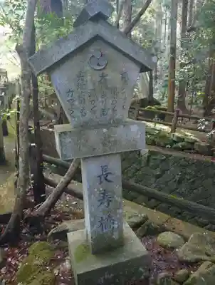 五所駒瀧神社(茨城県)